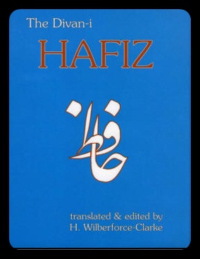 Sufi ebooks: Hafiz of Shiraz (Hafez Shirazi) – TheSufi.com