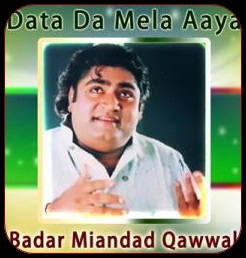 jashn e amad e rasool badar miandad qawwali mp3 jashn e amad e rasool badar miandad qawwali mp3