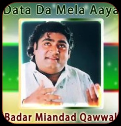 jashn e amad e rasool badar miandad qawwali mp3