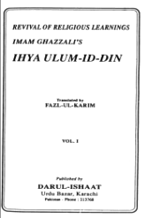 Ihyau Ulumiddin (The Revival of Religious Sciences) Imam Ghazali
