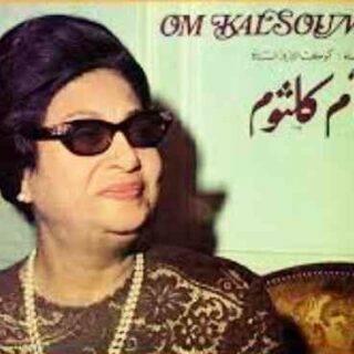 Enta Omri - Umme Kulthum